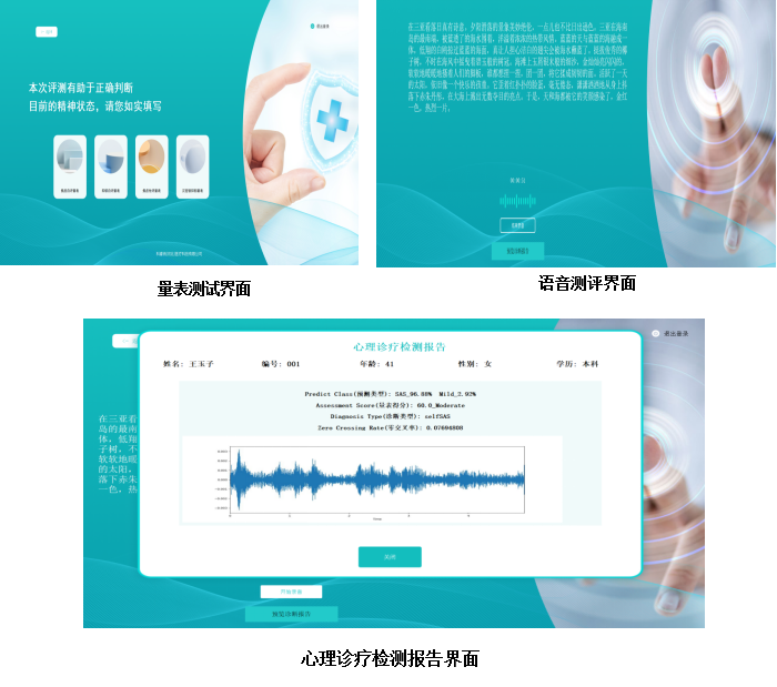 1708939662390229.png 图片3.png