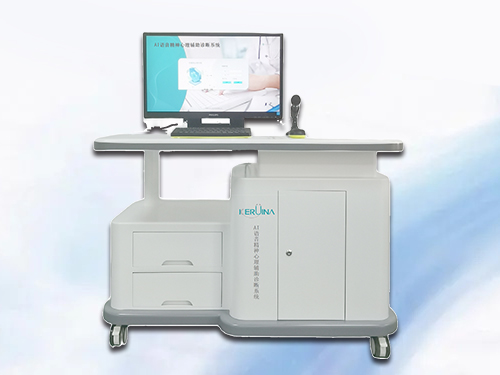 AI多模态精神心理辅助诊断系统